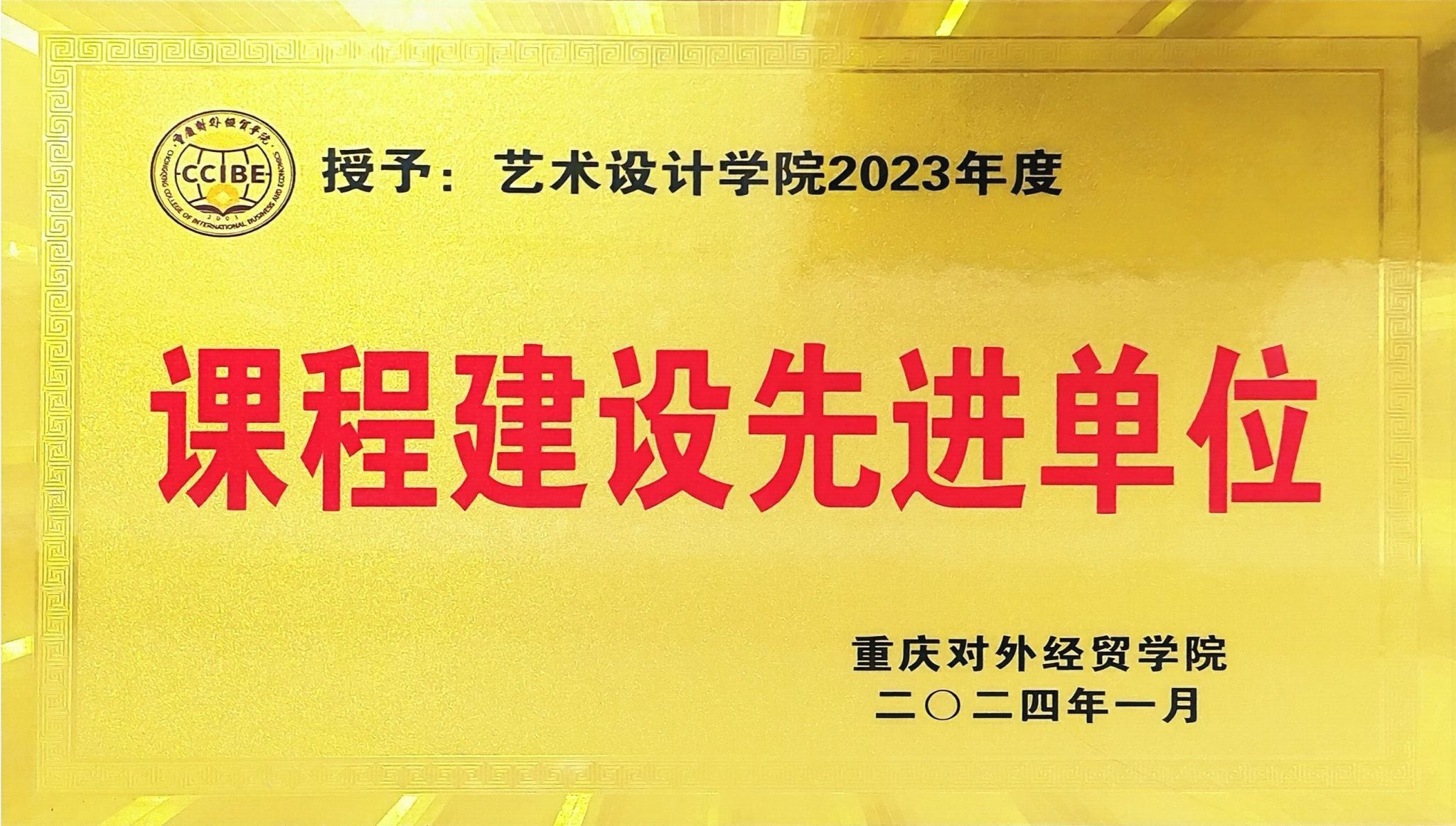 188app金宝搏下载最新优惠级荣誉：