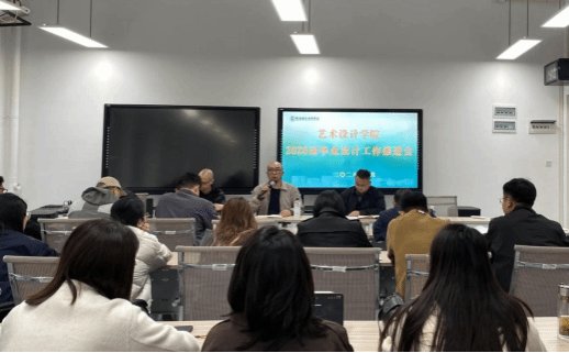 持续提升人才培养质量