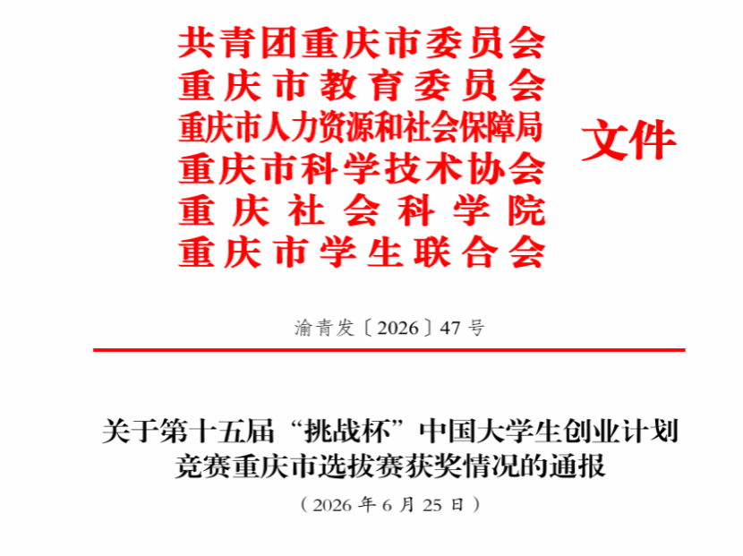 188app金宝搏下载新人权益参赛学