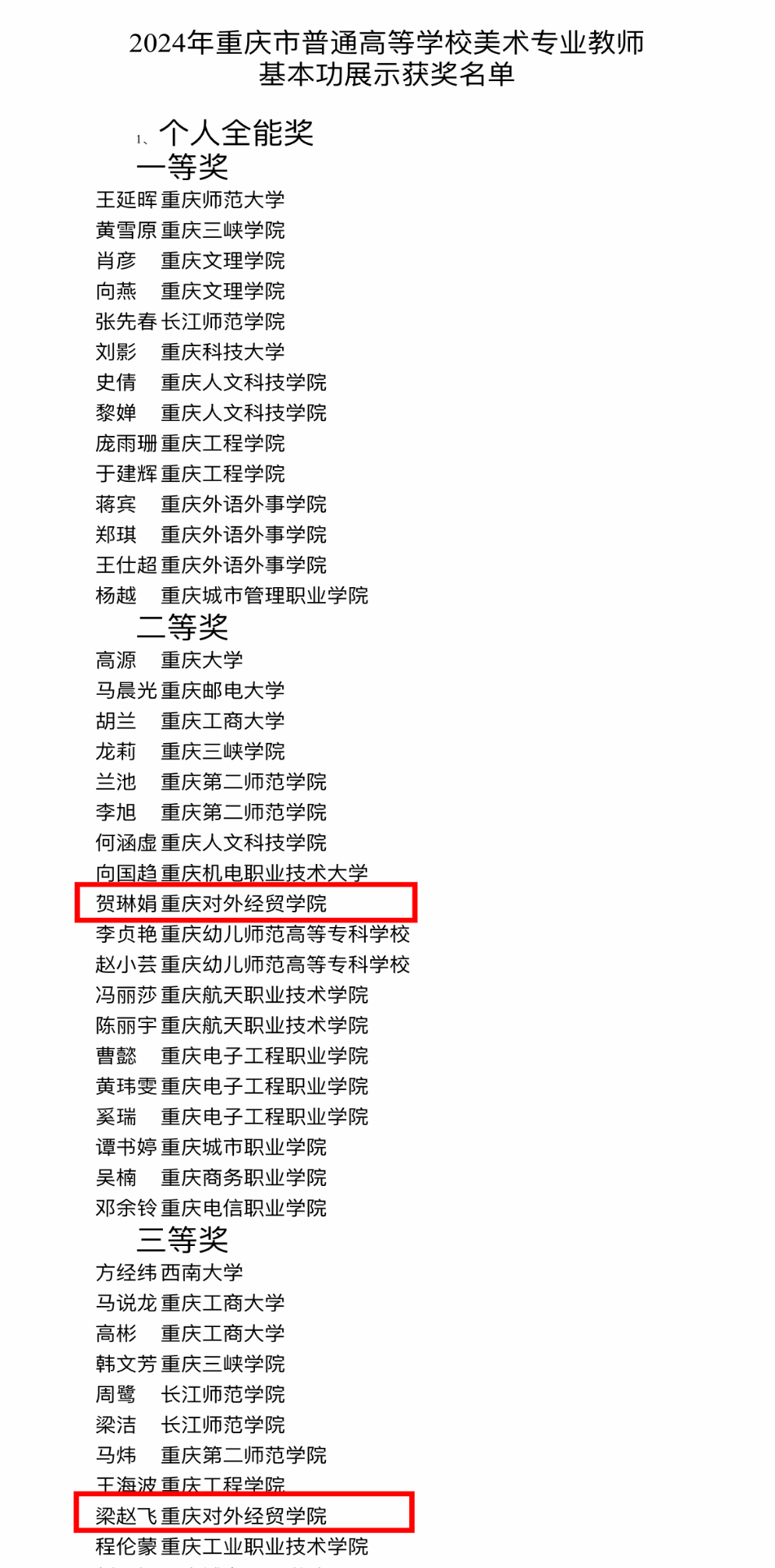 188bet体育app官网