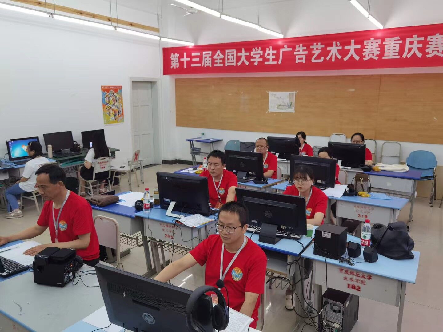第十三届全国大188app金宝搏下载