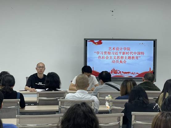 全面加强基层党组织建设