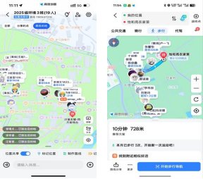 智慧地图使用场景