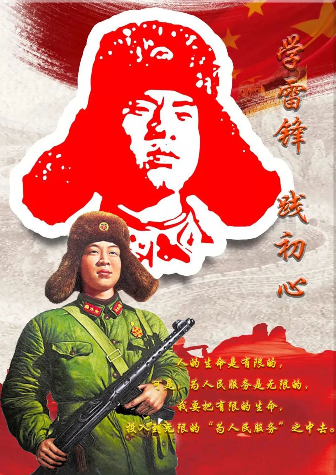 面向所有青马工程的学员