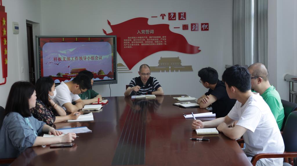 为加强党史188app金宝搏下载最新