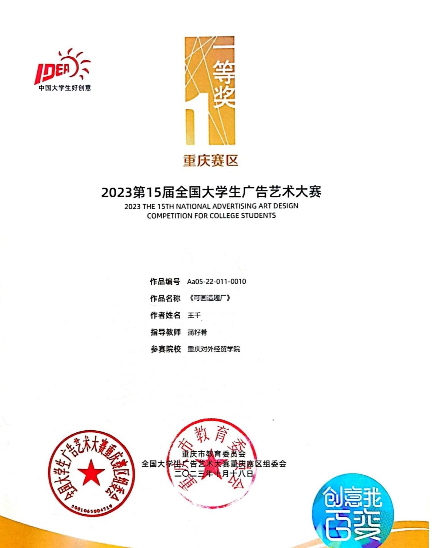 188app金宝搏下载最新优惠荣誉