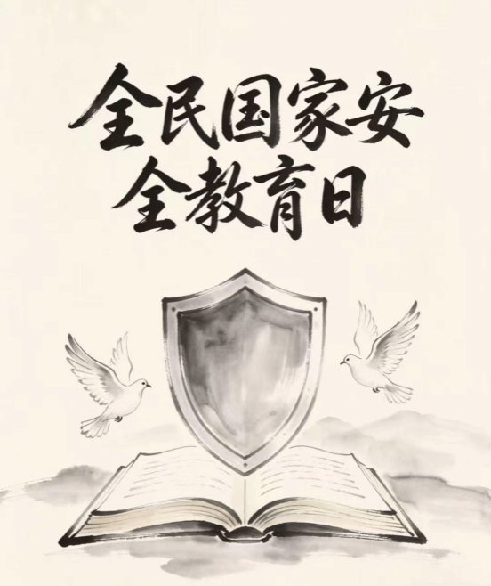 发展对象及入党积极分子