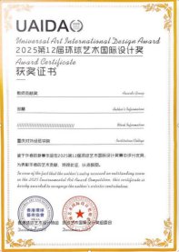 188app金宝搏下载手机版登录学子