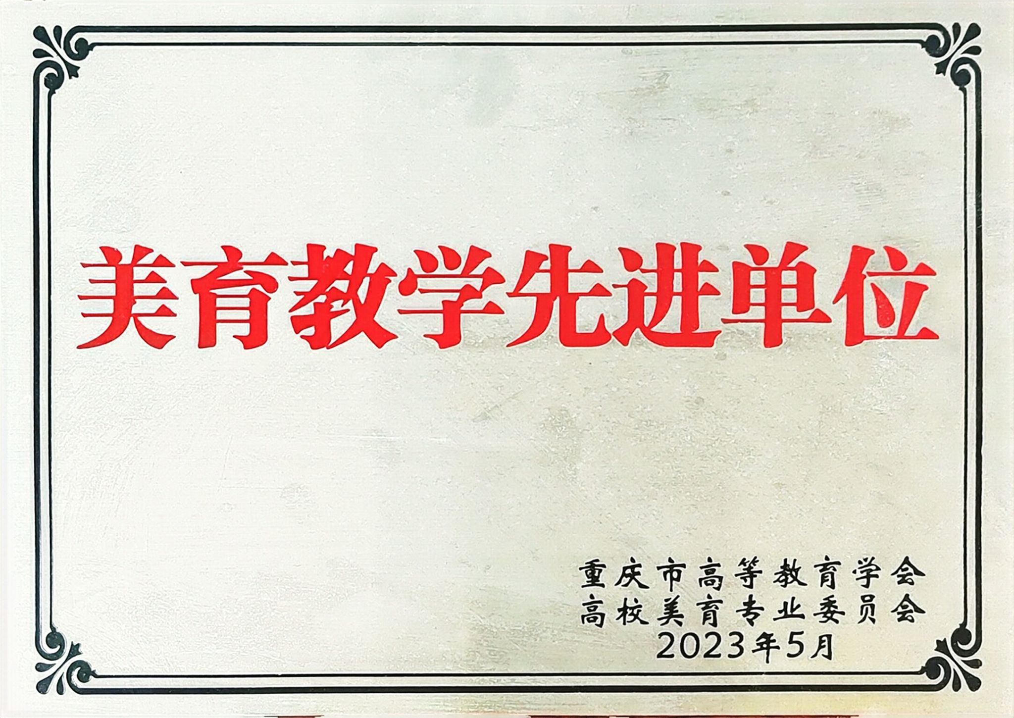 188app金宝搏下载最新优惠荣誉