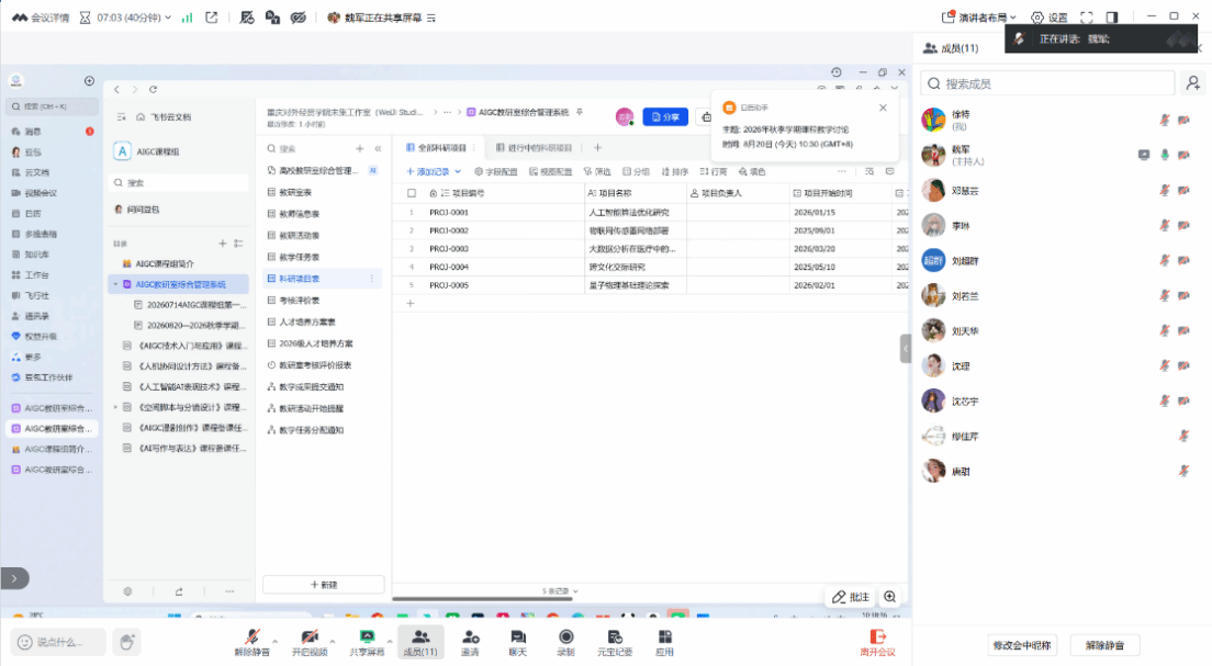 在全市数十所参赛高校中表现亮眼