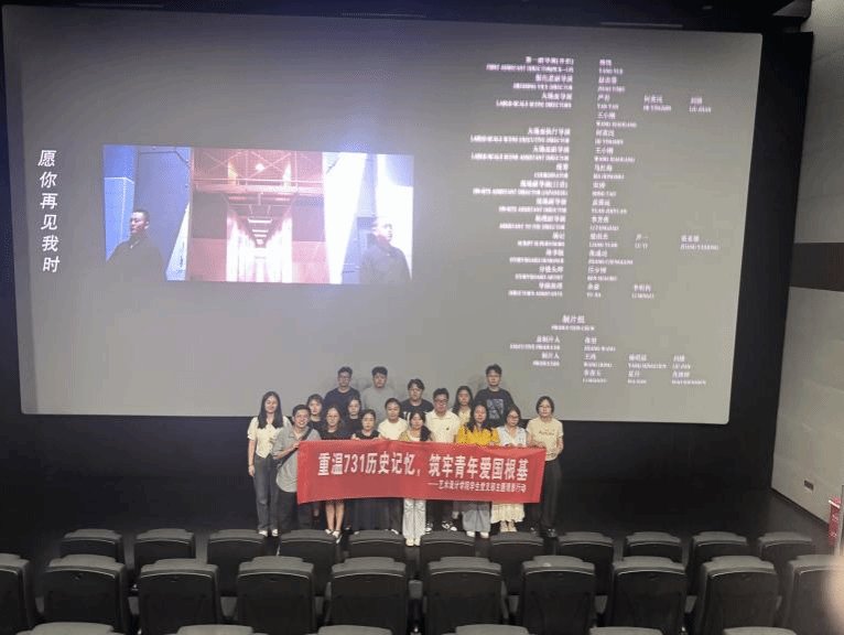集中188bet体育app官网下载入