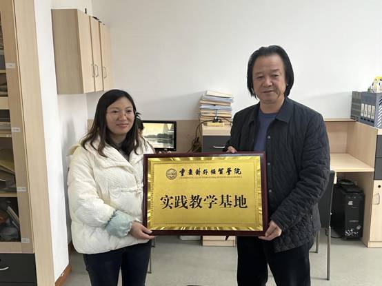 姜院长于12月5-6日与乐华