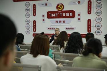 会议分三个环节进行