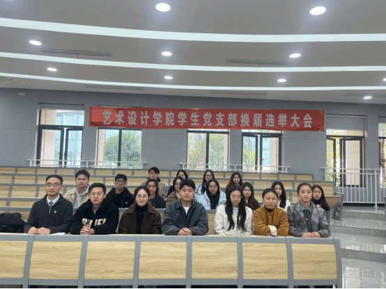 该报告全面总结了支部在思想建设