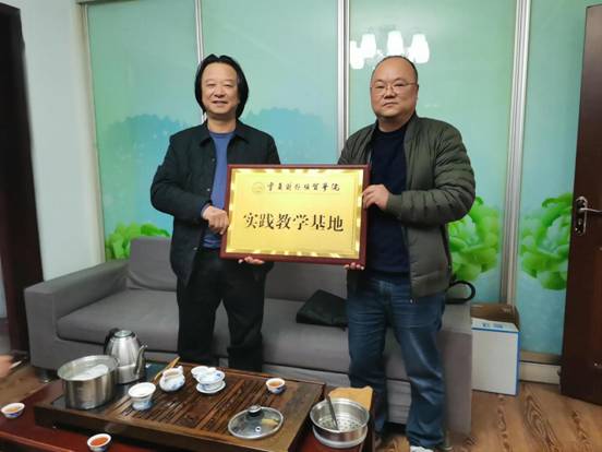 张远等老师组成调研团队